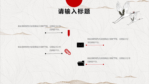 古典纹理背景商务汇报年终总结PPT模板 相册第5张图 