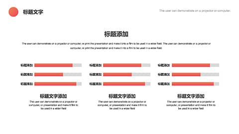 橙色放射圆点背景商务办公工作汇报PPT模板 相册第6张图 