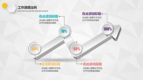 最新微立体个人工作总结KEYNOTE模板PPT 相册第7张图 