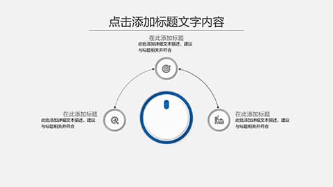 干净大气微立体年中总结汇报PPT模板 相册第15张图 