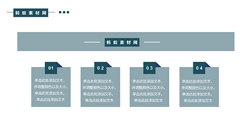 青色低平面多边形背景高端商务汇报PPT模板 相册第3张图 