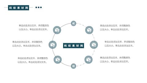 青色低平面多边形背景高端商务汇报PPT模板 相册第22张图 