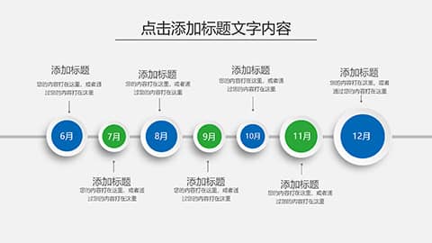 干净大气微立体年中总结汇报PPT模板 相册第18张图 