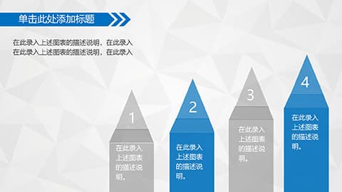 蓝色商业汇报工作汇报计划总结动态PPT模板 相册第31张图 