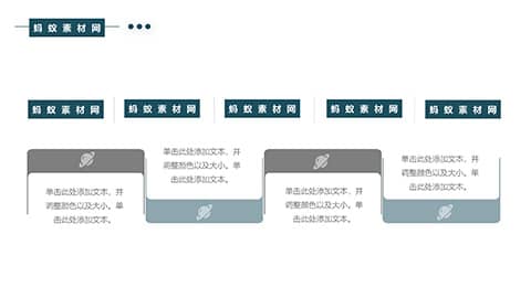 青色低平面多边形背景高端商务汇报PPT模板 相册第12张图 