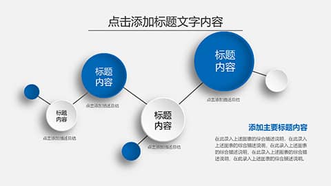 干净大气微立体年中总结汇报PPT模板 相册第23张图 