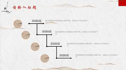 古典纹理背景商务汇报年终总结PPT模板 相册第9张图 