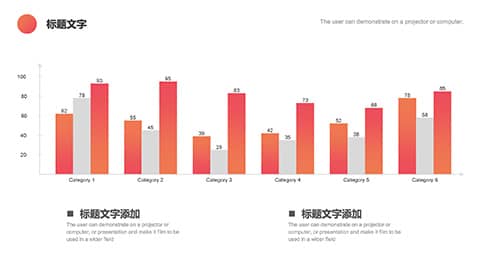 橙色放射圆点背景商务办公工作汇报PPT模板 相册第11张图 