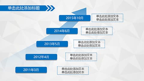 蓝色商业汇报工作汇报计划总结动态PPT模板 相册第7张图 